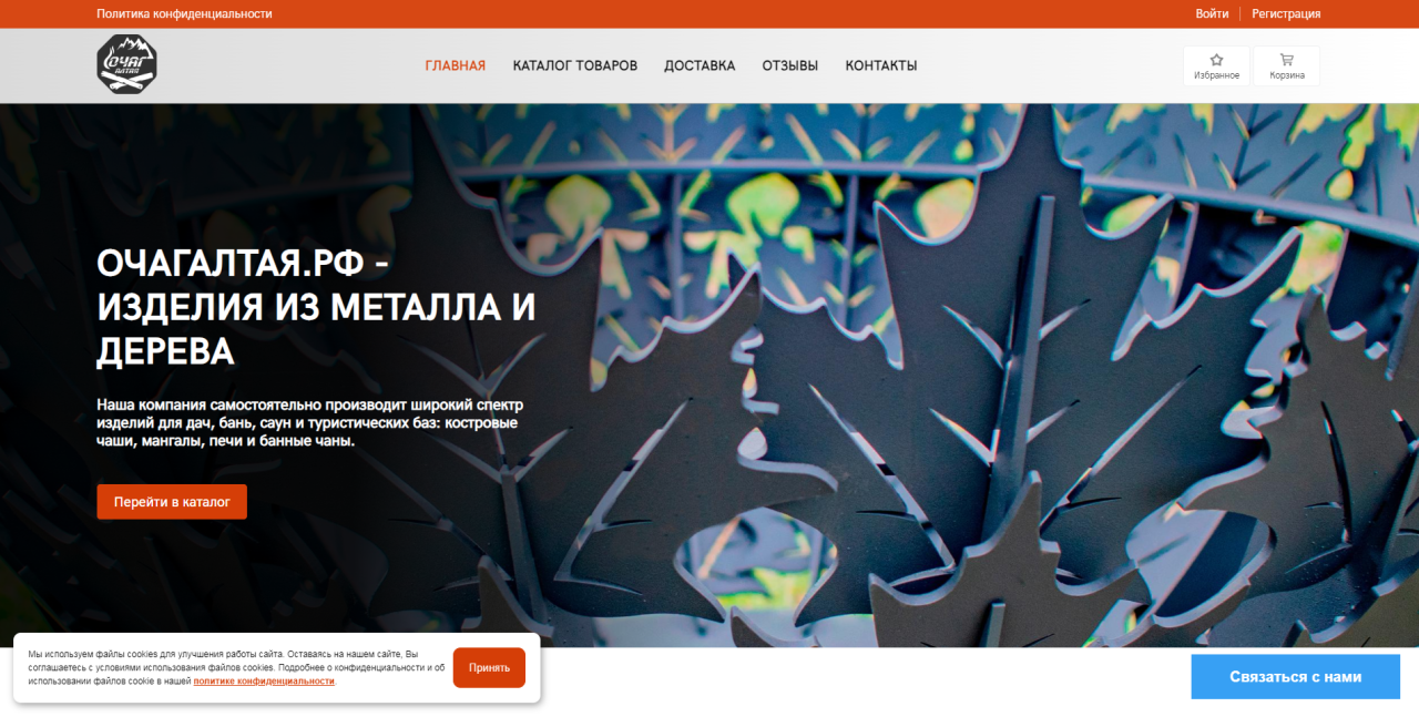 Нажмите для увеличения