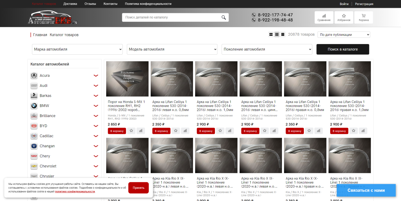 Нажмите для увеличения